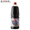 父の日 うなぎ蒲焼のたれ ペット 1800ml 1.8L 1本 九重味淋 うなぎ たれ 九重味醂