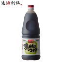 父の日 煮物つゆ ペット 1800ml 1.8L 1本 九重味淋 煮物用 つゆ 九重味醂