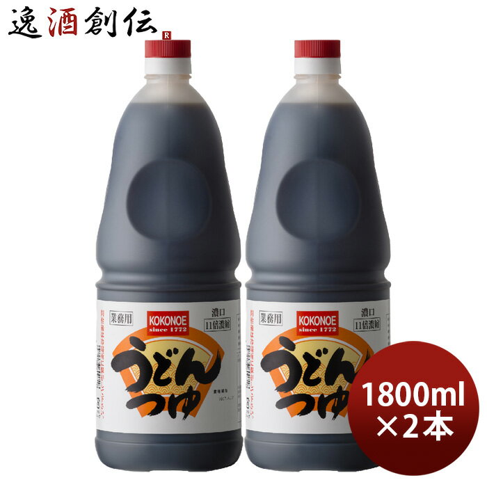 うどんつゆ こいくち 濃縮11倍 ペット 1800ml 1.8L 2本 濃口 九重味淋 うどん つゆ 関東風 九重味醂 既発売