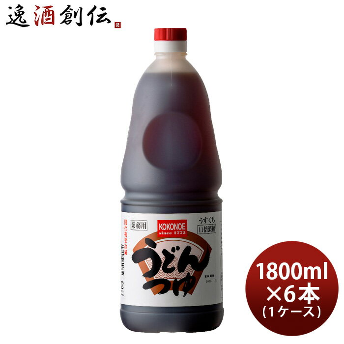 うどんつゆ うすくち 濃縮11倍 ペット 1800ml 1.8L × 1ケース / 6本 九重味淋 うどん つゆ 関西風 九重味醂 既発売