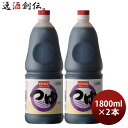 父の日 つゆ 濃縮4倍 ペット 1800ml 1.8L 2本 九重味淋 そば 関東風 九重味醂