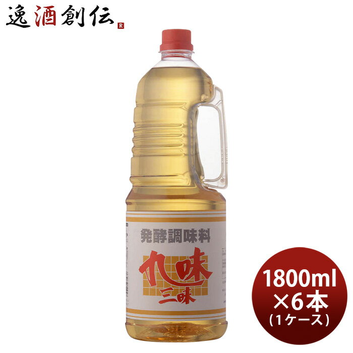 父の日 みりん 九味三昧 取手付 ペット 1800ml 1.8L × 1ケース / 6本 九重味淋 本みりんタイプ 発酵調味料 九重味醂 既発売