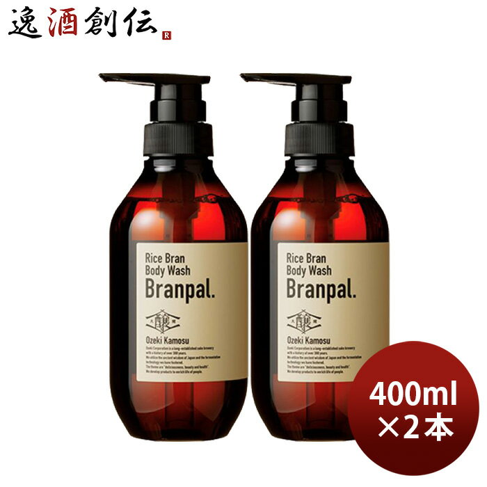 ؾ Branpal. ܥǥ 400ml 2 ܥǥ   ܼ۹ ȯ