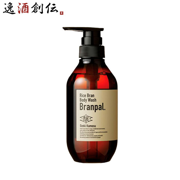 石けん・ボディソープのギフト 父の日 大関醸す Branpal. ボディソープ 400ml ボディーソープ おしゃれ 大関 日本酒配合 既発売