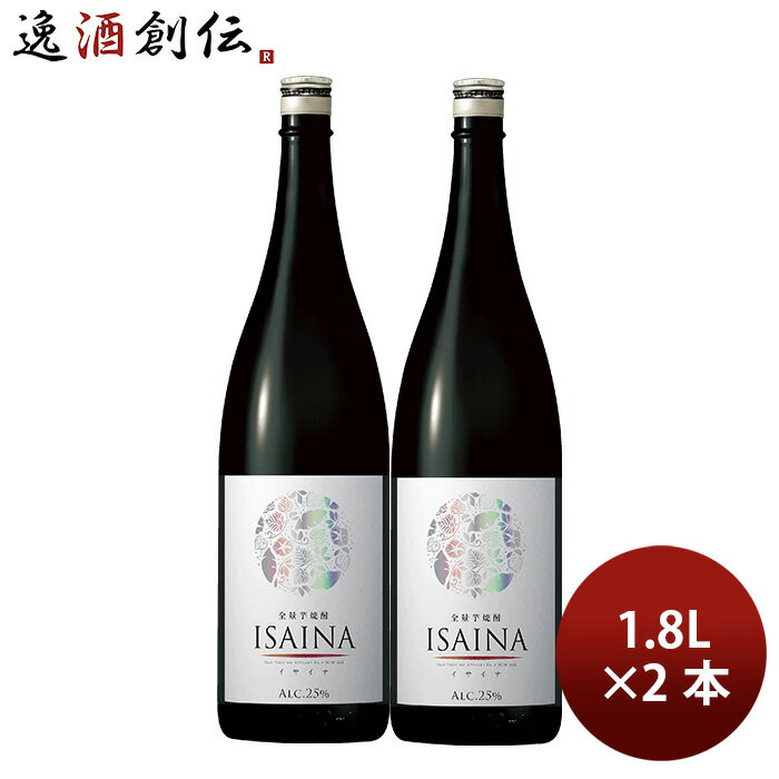 焼酎 芋焼酎 25度 ISAINA イサイナ 1.8L 1800ml 2本 宝酒造 瓶 ギフト お酒