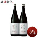 焼酎 芋焼酎 25度 ISAINA イサイナ 1.8L 1800ml 2本 宝酒造 瓶 ギフト