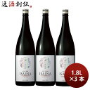 焼酎 芋焼酎 25度 ISAINA イサイナ 1.8L 1800ml 3本 宝酒造 瓶 ギフト