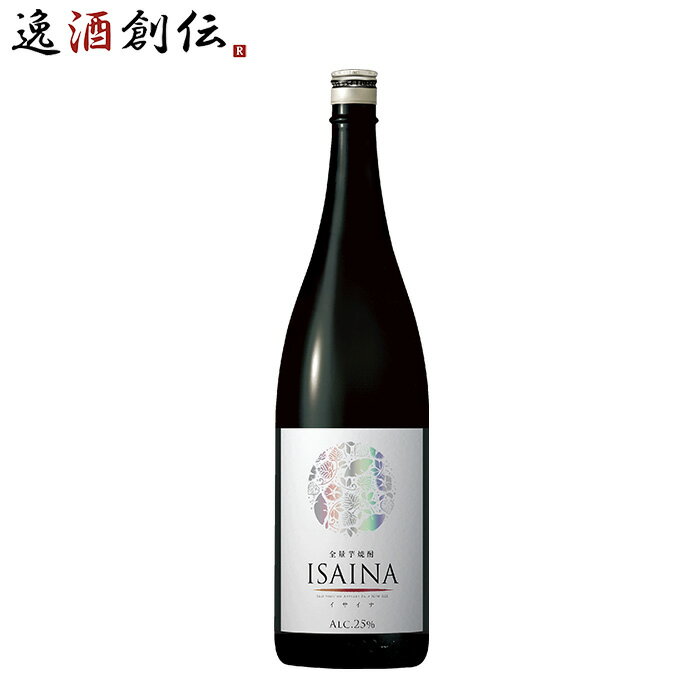 焼酎 芋焼酎 25度 ISAINA イサイナ 1.8L 1800ml 1本 宝酒造 瓶 ギフト お酒