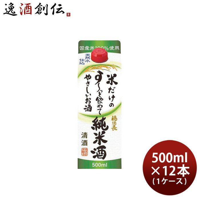 6/25ϰ200OFFݥ桪ܼ ʡĹ ƤΤäȰƤ䤵 Ƽ 500ml  1...