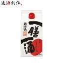 日本酒 福徳長 一膳一酒 パック 900ml 1本 普通酒 福徳長酒類 合同酒精