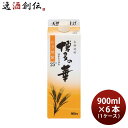 麦焼酎 博多の華 麦 25度 スリムパック 900ml × 1ケース / 6本 焼酎 福徳長酒類 合同酒精 お酒