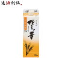 麦焼酎 博多の華 麦 25度 スリムパック 900ml 1本 焼酎 福徳長酒類 合同酒精