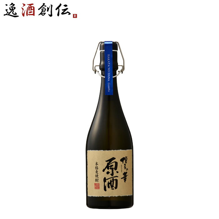 楽天市場】岩倉酒造 しょうちゅうの華の通販 楽天市場】岩倉酒造 しょうちゅうの華の通販