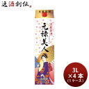 日本酒 合成酒 元禄美人 パック 3000ml 3L × 1ケース / 4本 合同酒精 ギフト