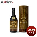 焼酎 樽熟成米焼酎 41度 メローコヅル 嘉之助カスクフィニッシュ2024 700ml 3本 小正醸造 ギフト お酒