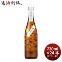 日本酒 ひやおろし ふきい 純米 もみじボトル 720ml × 2ケース / 24本 ギフト 瓶 石川酒造 秋冬お酒