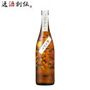 日本酒 ひやおろし ふきい 純米 もみじボトル 720ml 1本 ギフト 瓶 石川酒造 秋冬お酒