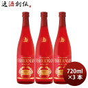 日本酒 純米吟醸原酒 FISHERAN DEEP フィッシャーマン 速醸ディープ 720ml 3本 塩川酒造 ギフト お酒