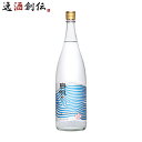 泡盛 島唄 30度 1.8L 1800ml 1本 まさひろ酒造 ギフト 瓶