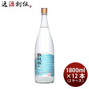 泡盛 島唄 25度 1.8L 1800ml × 2ケース / 12本 まさひろ酒造 ギフト 瓶