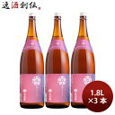 梅酒 鴬宿梅 香りうらら 1800ml 1.8L 3本 合同酒精 贈り物
