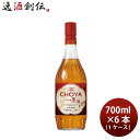 梅酒 The CHOYA 紀州南高梅原酒 700ml × 1ケース / 6本 チョーヤ梅酒 リキュール ギフト