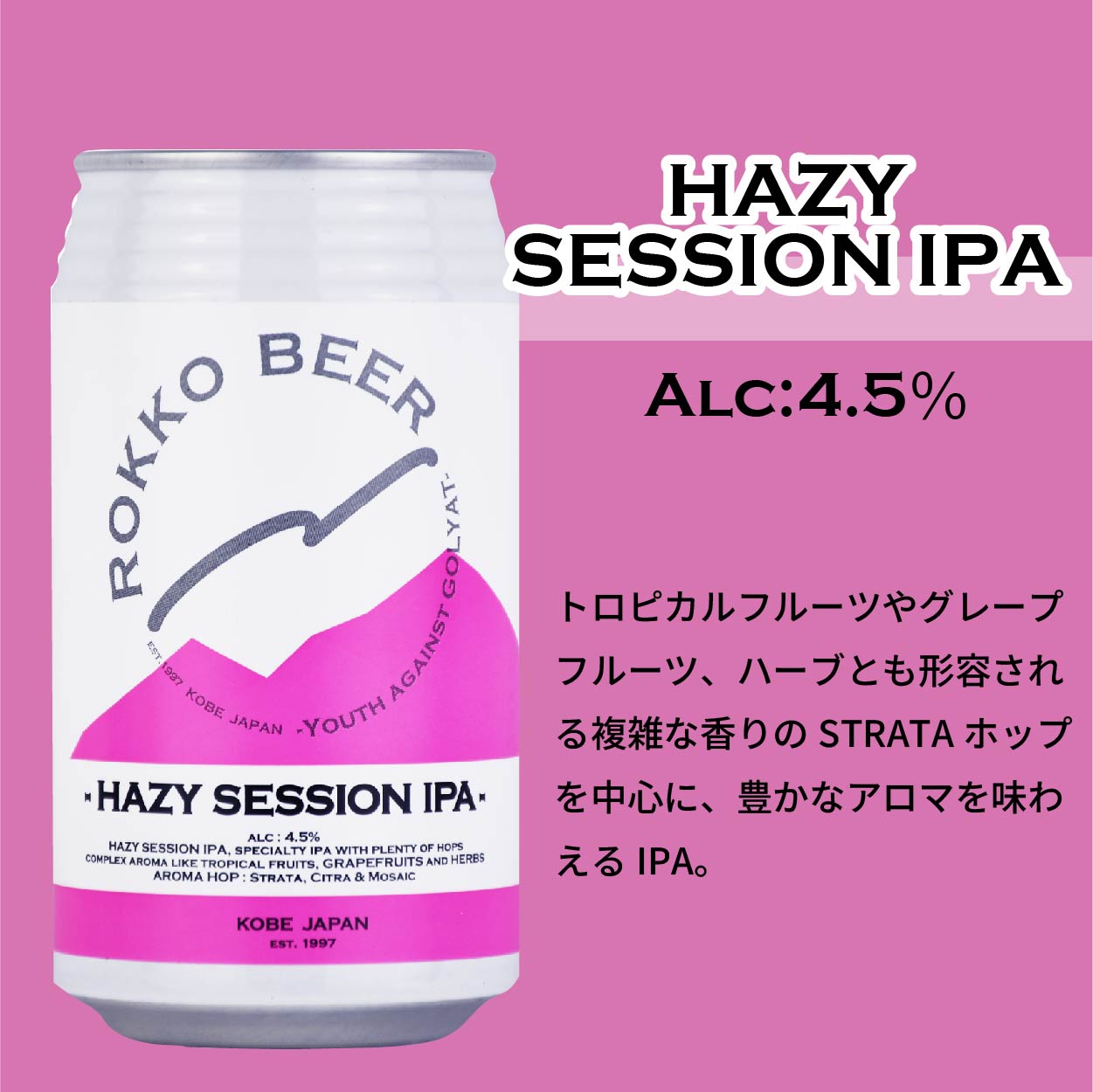 �ӡ��� ϻ�åӡ��� ���� 5�� 12�� ������٥��å� 350ml ����եȥӡ��� ������ ���å����IPA ���륷�� �ۥ磻�ȥ����� ���� ������ ���ؽˤ� ´�Ƚˤ� �����ˤ� �ʳؽˤ�