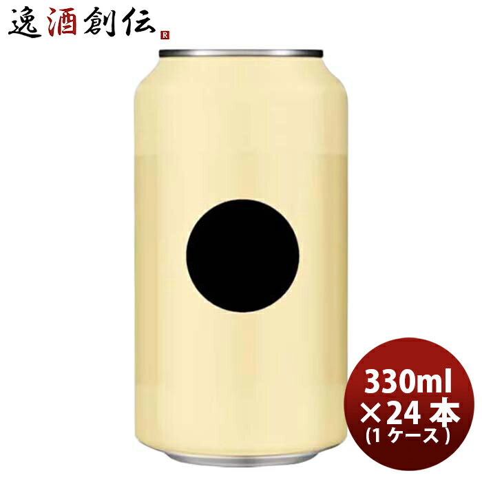 ビール カナダ 33ACRES BREWING 33エイカーズ サンシャイン 缶 330ml × 1ケース / 24本 クラフトビール ウィートエール お酒