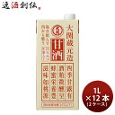 甘酒 酒粕 紙パック 1000ml 1L × 2ケース / 12本 大関 あまざけ ギフト