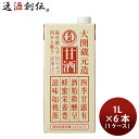 甘酒 酒粕 紙パック 1000ml 1L × 1ケース / 6本 大関 あまざけ ギフト