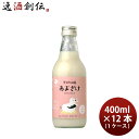 甘酒 米麹 あまざけ 400g × 1ケース / 12本 黒松仙醸 ギフト