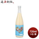 父の日 甘酒 麹甘酒 佐渡の海洋深層水でつくったあまざけ 720ml 6本 今代司酒造 ギフト