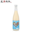 父の日 甘酒 麹甘酒 佐渡の海洋深層水でつくったあまざけ 720ml 1本 今代司酒造 ギフト