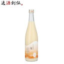 【5月15日は逸酒創伝の日!最大200円OFFクーポン配布中!】甘酒 麹甘酒 麹・発酵甘酒 麹 720ml 1本 今代司酒造 ギフト