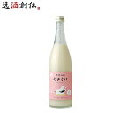 父の日 甘酒 米 あまざけ 780g 1本 黒松仙醸 ギフト