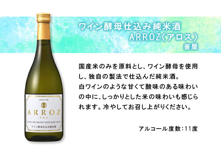 �ե롼�ƥ��� ���ܼ� ������٥��å� 720ml 2�� ARROZ ���åȥ��� ���� ������ ���ؽˤ� ´�Ƚˤ� �����ˤ� �ʳؽˤ�