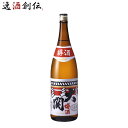 父の日 上撰 金冠 大関 樽酒 1800ml 1.8L 6本 お酒