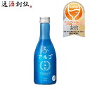 日本酒 アルゴ 5.0 瓶 300ml 1本 月桂冠 ギフト 人気 WGO