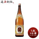 甲類焼酎 宝焼酎 25度 宝酒造 1800ml 1.8L 6本 1ケース お酒 ギフト お酒