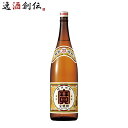宝酒造 25度 宝焼酎 寶 焼酎 1800ml 瓶 1本 1.8L ギフト お酒