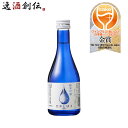 父の日 日本酒 KONISHI 純米吟醸 ひやしぼり 300ml 1本 WGO ギフト 小西酒造 お酒