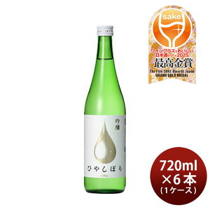 KONISHI 吟醸ひやしぼり 小西酒造 720ml 6本 1ケース ギフト 父親 誕生日 プレゼント