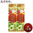 【5月15日は逸酒創伝の日!最大200円OFFクーポン配布中!】日本酒 手作り果実酒のための日本酒 1800ml 1.8L 2本 白鶴酒造