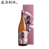 花春 会津印 花春酒造 1800ml 1800ml 1本 お酒 春夏のお酒