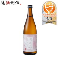 爛漫 純米吟醸 香り爛漫 720ml 1本 秋田県 ギフト 父親 誕生日 プレゼント