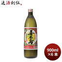 焼酎 黒糖焼酎 25度 喜界島 900ml 6本 喜界島酒造 ギフト