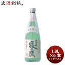 焼酎 黒糖焼酎 30度 三年寝太蔵 1800ml 1.8L × 1ケース / 6本 喜界島酒造 ギフト お酒