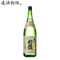 銀盤 播州50 純米大吟醸 1800ml 1800ml お酒 ギフト 父の日