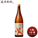 父の日 焼酎 栗焼酎 25度 ダバダ 火振(栗) 1.8L 1800ml × 1ケース / 6本 無手無冠 ギフト お酒
