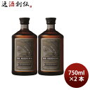 焼酎 本格麦焼酎 40度 The SG Shochu MUGI 750ml 2本 三和酒類 ギフト お酒